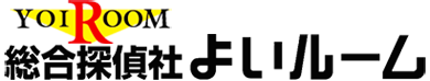 総合探偵社よいルーム埼玉 さいたま,川口,浦和,大宮,久喜,白岡の浮気調査,人探し,素行調査